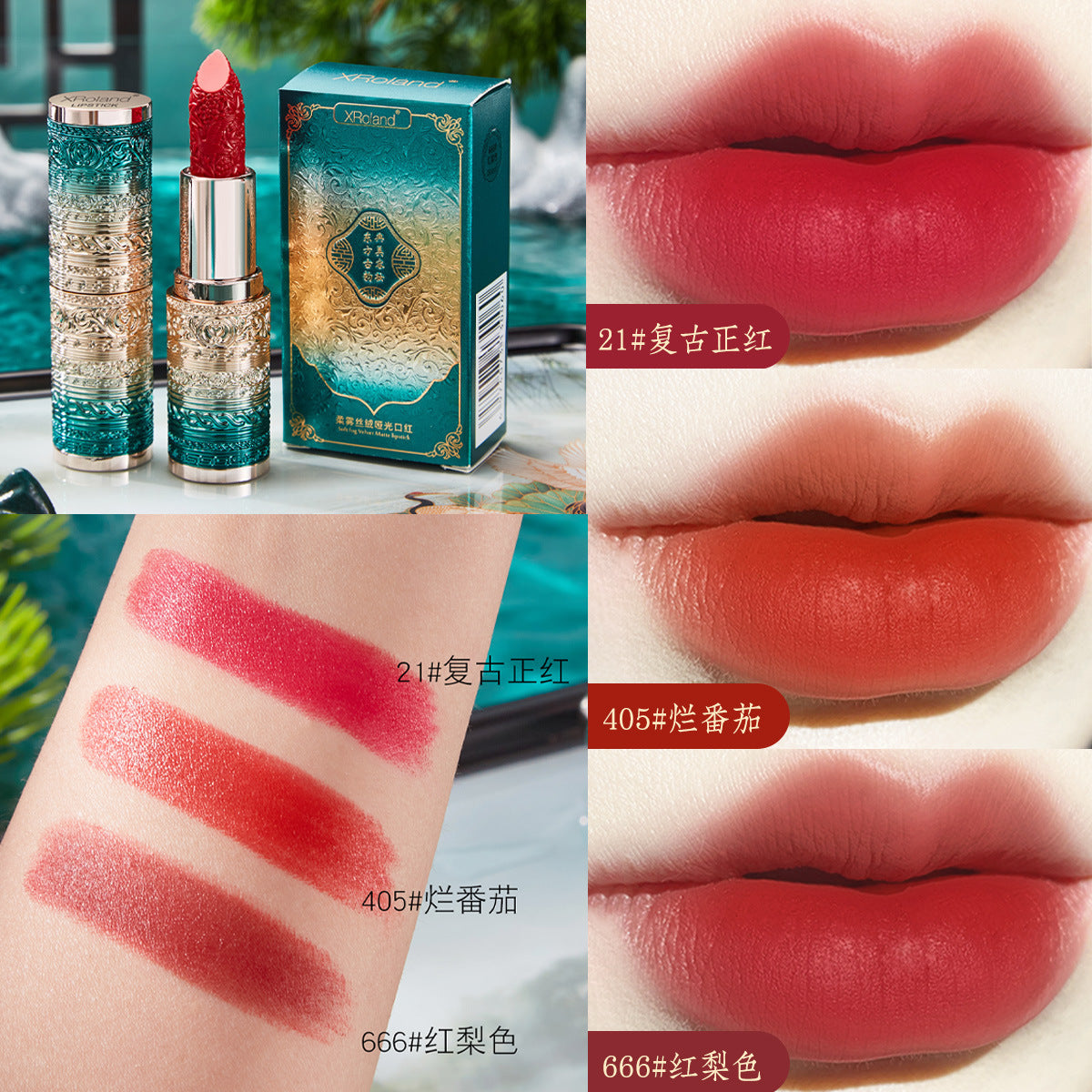 Tiktok Net Red Velvet Matte Carved Lipstick Not Easy To Take Off Makeup Sweat-proof Moisturizing Makeup Base Lipstick Wholesale